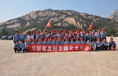 每年2次的员工旅游