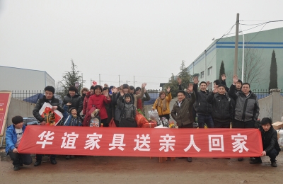 每年年假送员工回家
